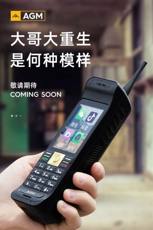 Hãng điện thoại Trung Quốc tuyên bố sắp tung ra thị trường smartphone cục gạch - Ảnh 1. Hình ảnh về mẫu smartphone cục gạch sắp ra mắt.